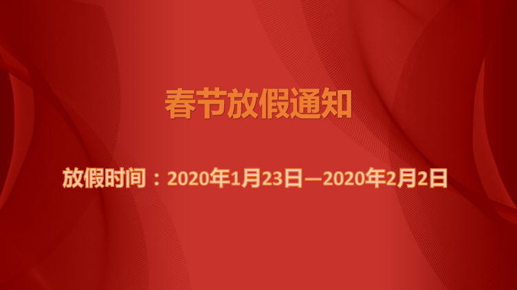 QQ截图20200114152653.png